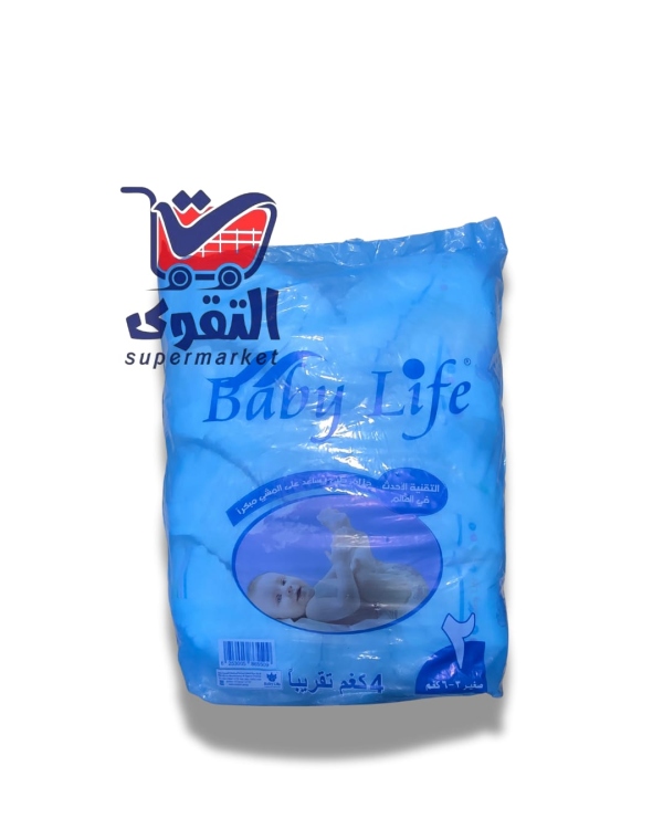 بيبي لايف شوالات رقم 2