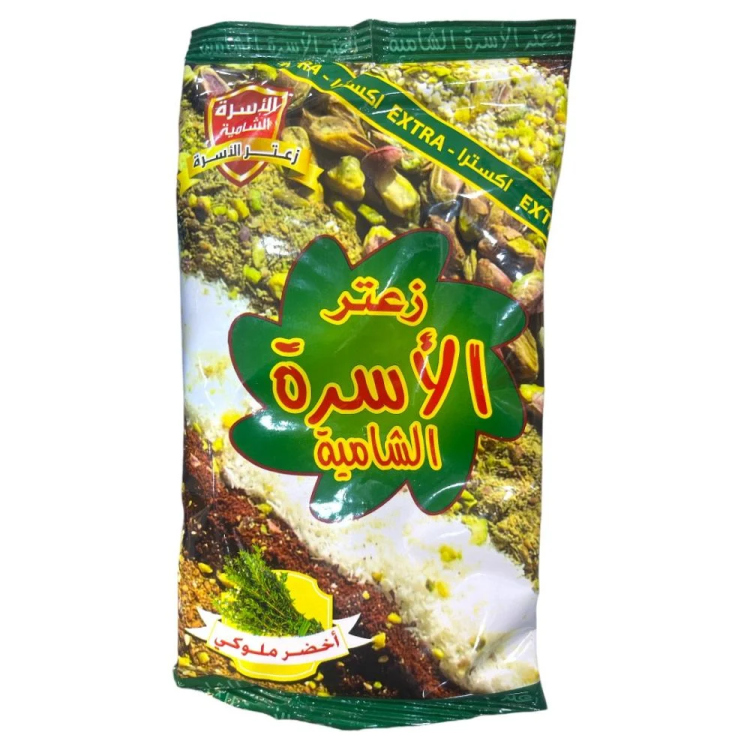 الاسرة زعتر اخضر ملوكي 400غم