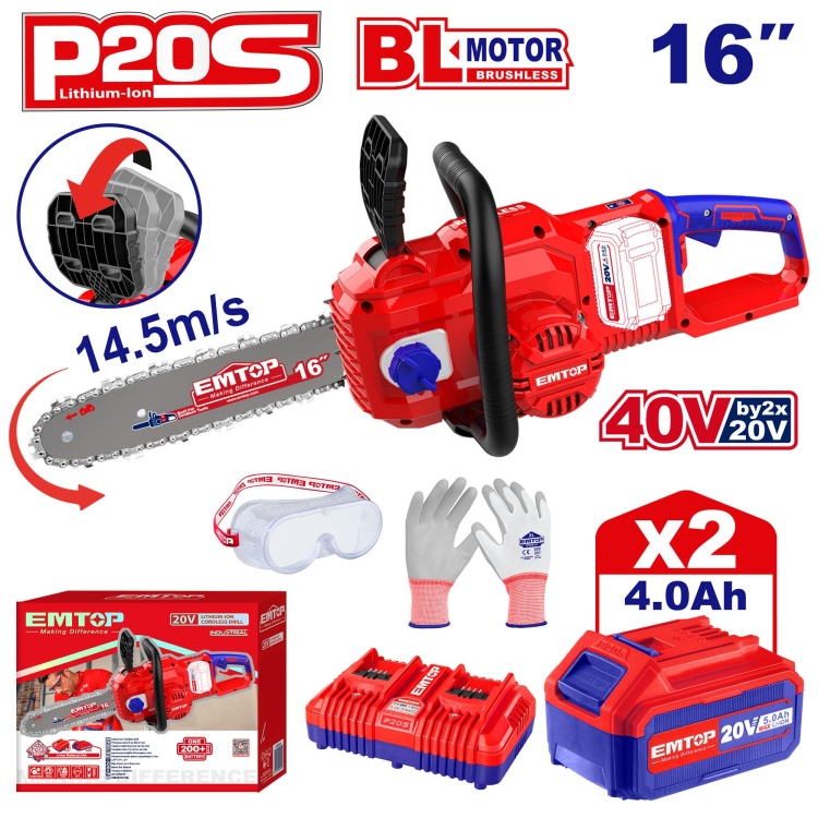 منشار شجر شحن 16" 20V مع 2 بطاريه 4A و شاحن  ELGA401682      Brushless Motor   