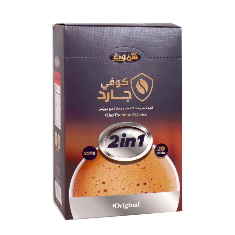 شموط كوفي جارد2*1 30ظرف