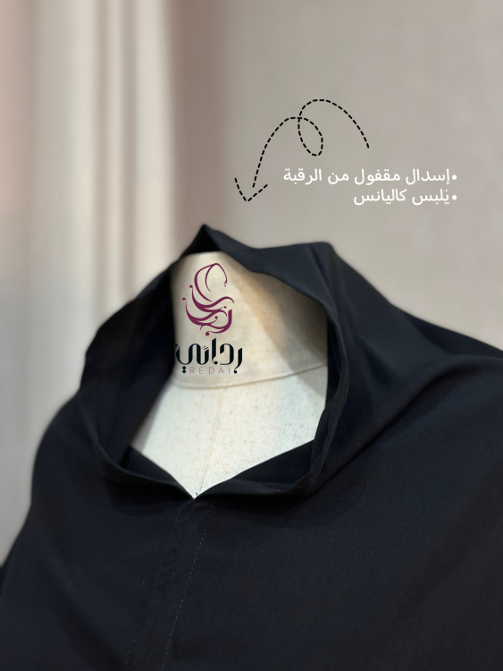 طقم كامل ٣ قطع باللّون الأسود فقط 