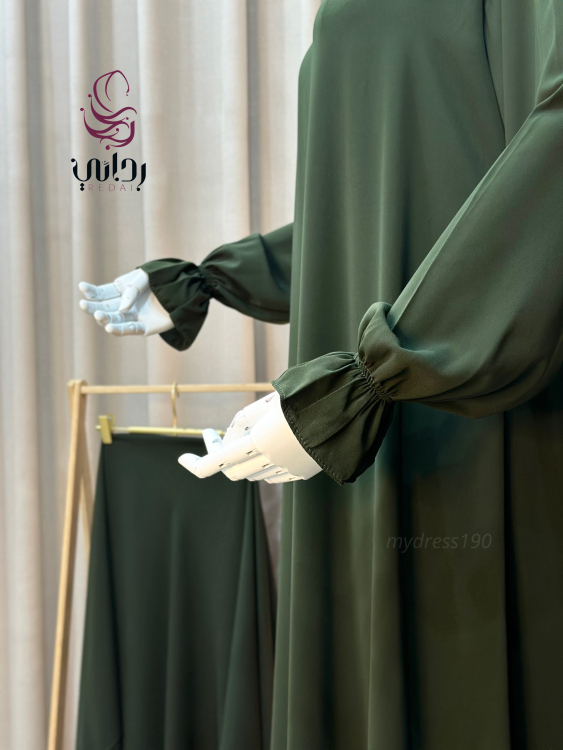 طقم الفراشة المميّز مكّون من   ٥ قِطع ( ومنها اختياري )