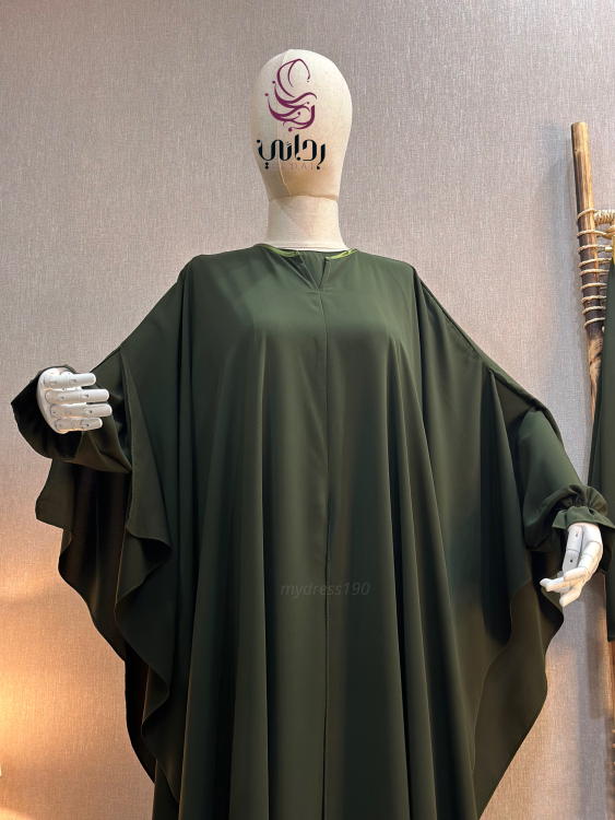 طقم الفراشة المميّز مكّون من   ٥ قِطع ( ومنها اختياري )