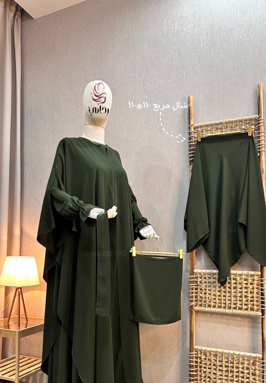 طقم الفراشة المميّز مكّون من   ٥ قِطع ( ومنها اختياري )