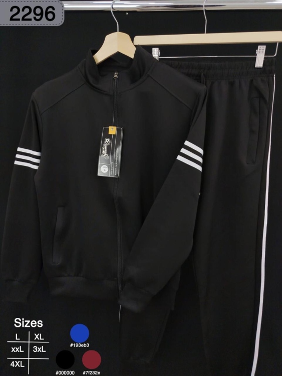 بدلة عادي صيني 