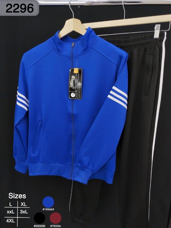 بدلة عادي صيني 