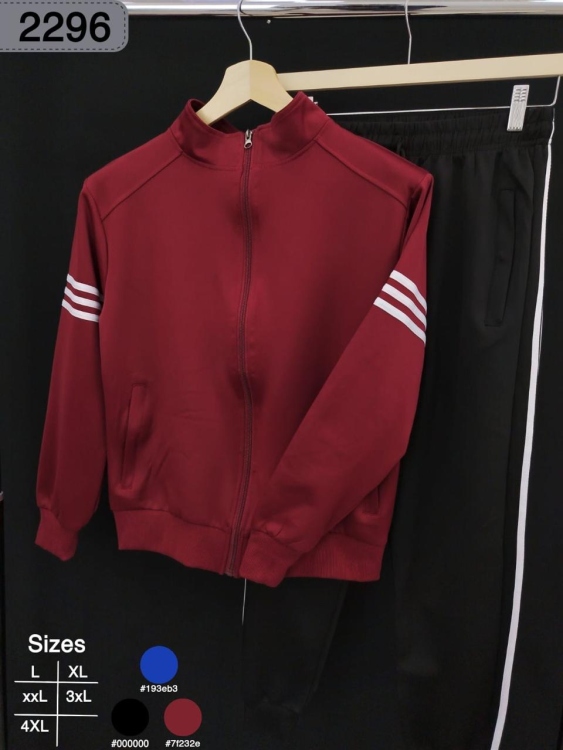 بدلة عادي صيني 