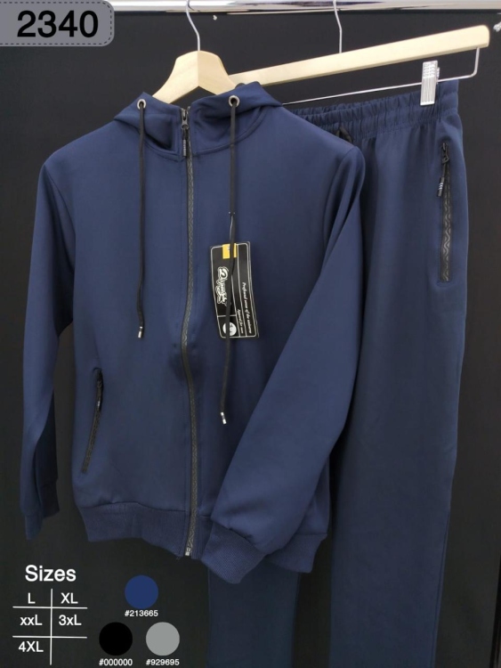 بدلة صيني عادي 