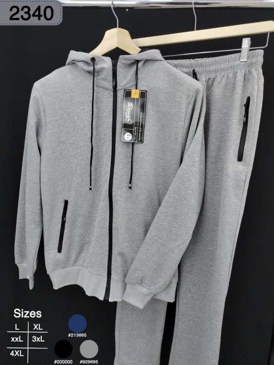 بدلة صيني عادي 