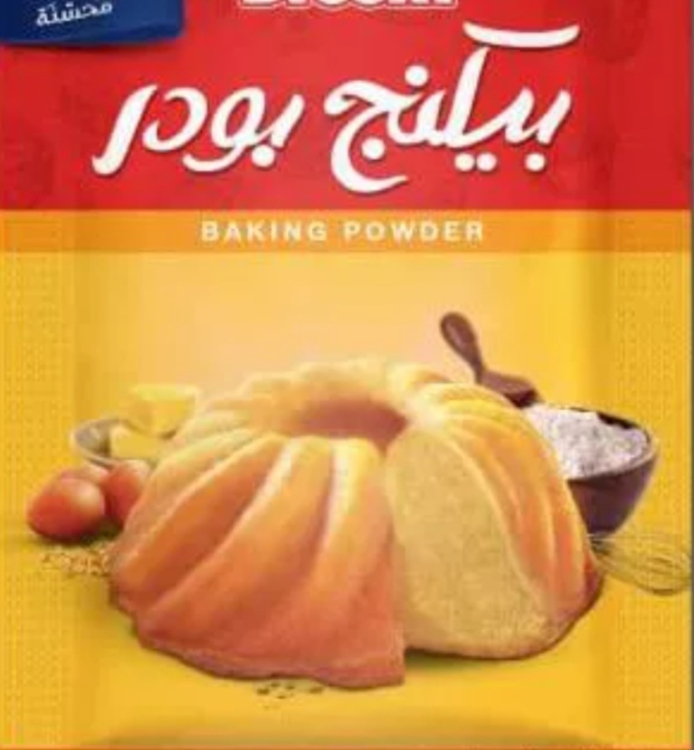 بكنج باودر