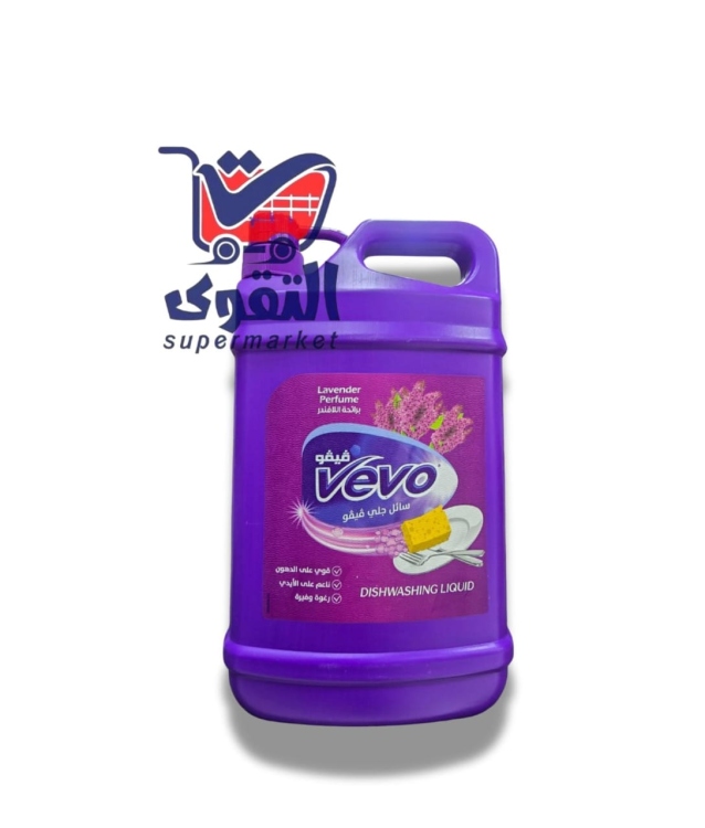 فيفو سائل جلي لافندر 1.8لتر