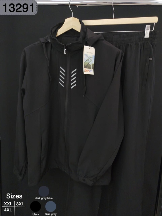 بدلة وتر بروف صيني 