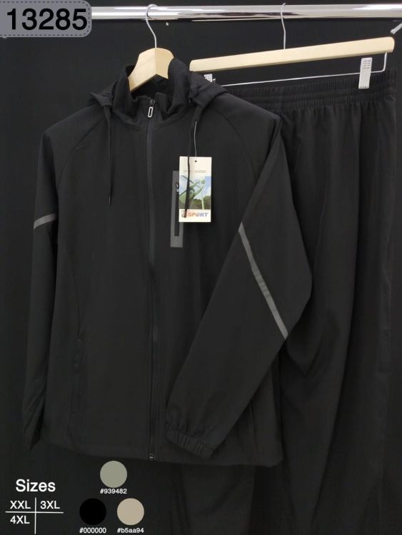 بدلة وتر بروف صيني 