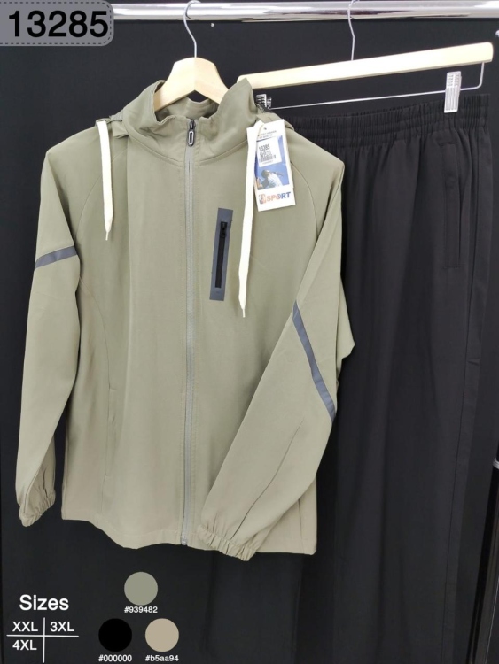 بدلة وتر بروف صيني 