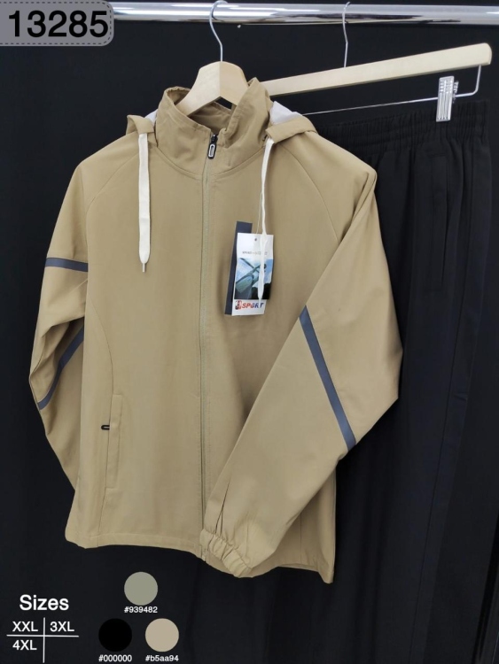 بدلة وتر بروف صيني 