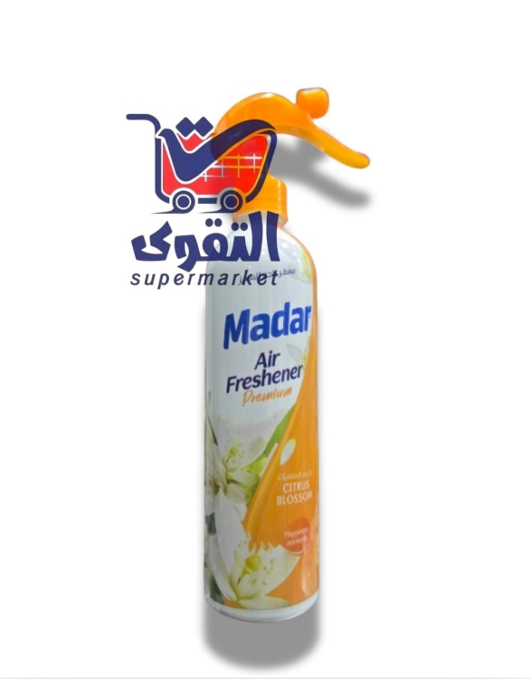مدار معطر جو اورنج 500مل