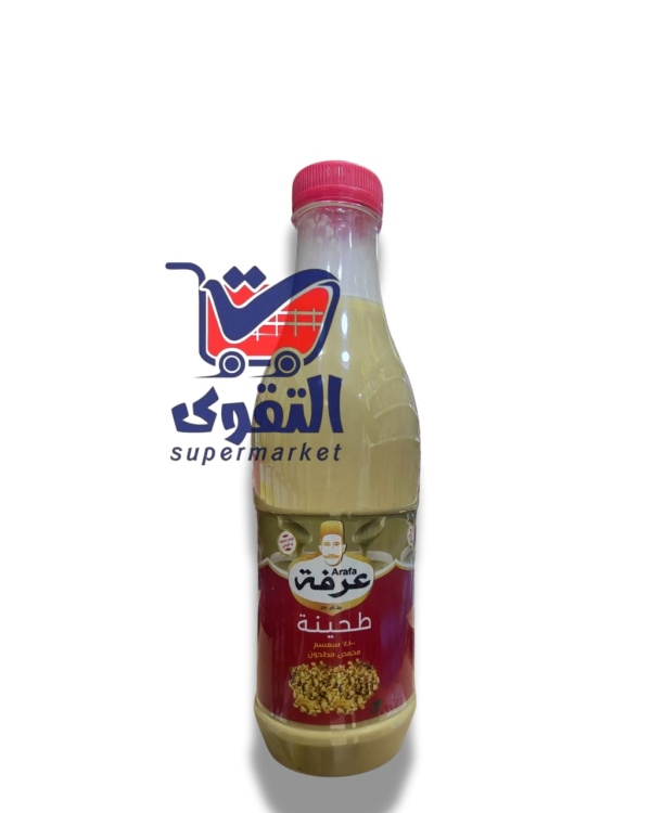 عرفة طحينية عبوة وزن 900غم