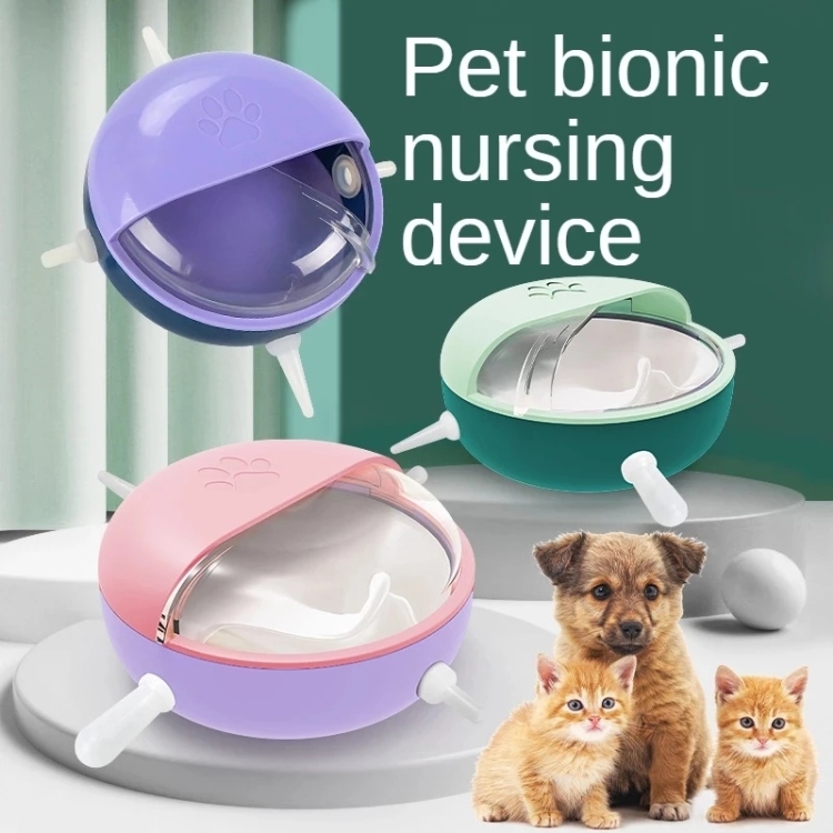 رضاعة اربع مخارج مع غطاء