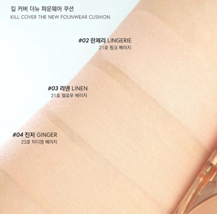 CLIO, Kill Cover The New Founwear Cushion Set Koshort In Seoul Limited Edition