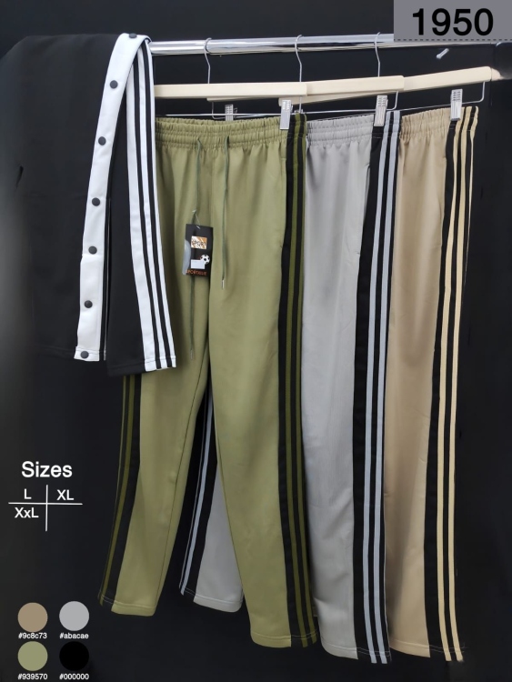 بنطلون زرار صيني 