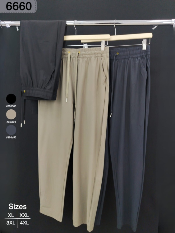 بنطلون فيزو جيب مخفية صيني 