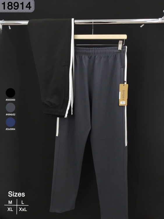 بنطلون قطن فرنش تري