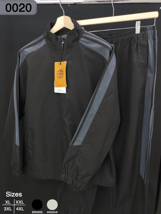 بدلة وتر بروف صيني