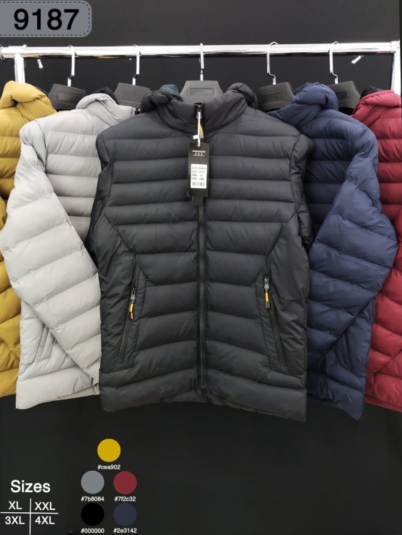 جاكيت محزز صيني 