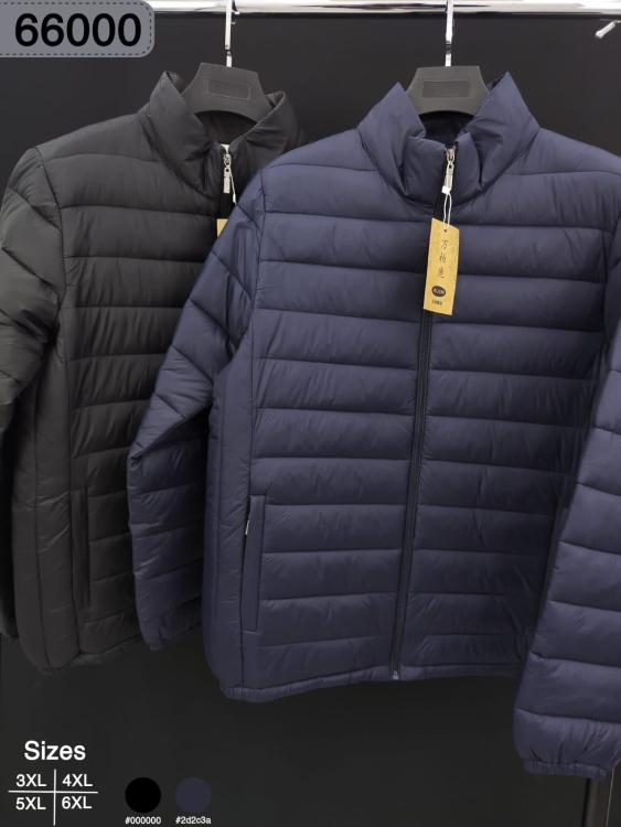 جاكيت محزز عادي صيني