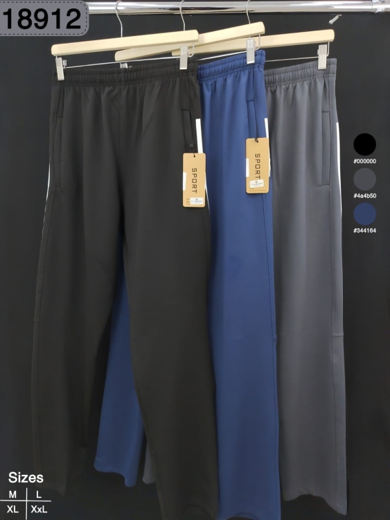 بنطلون قطن فرنش تري