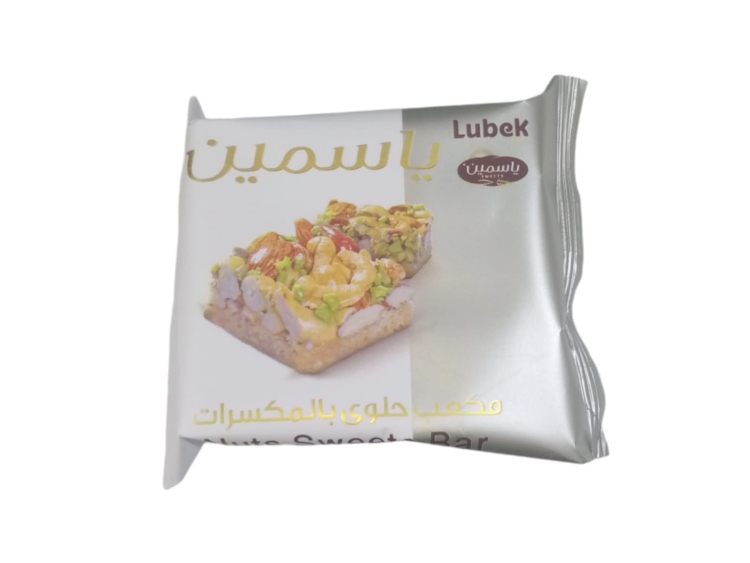 ياسمين مكعب حلوى بالمكسرات