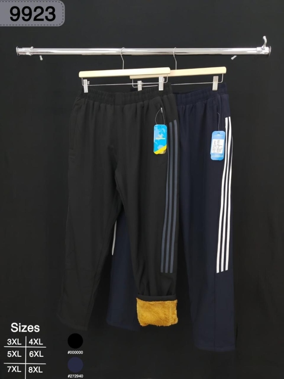 بنطلون شتوي فرو 