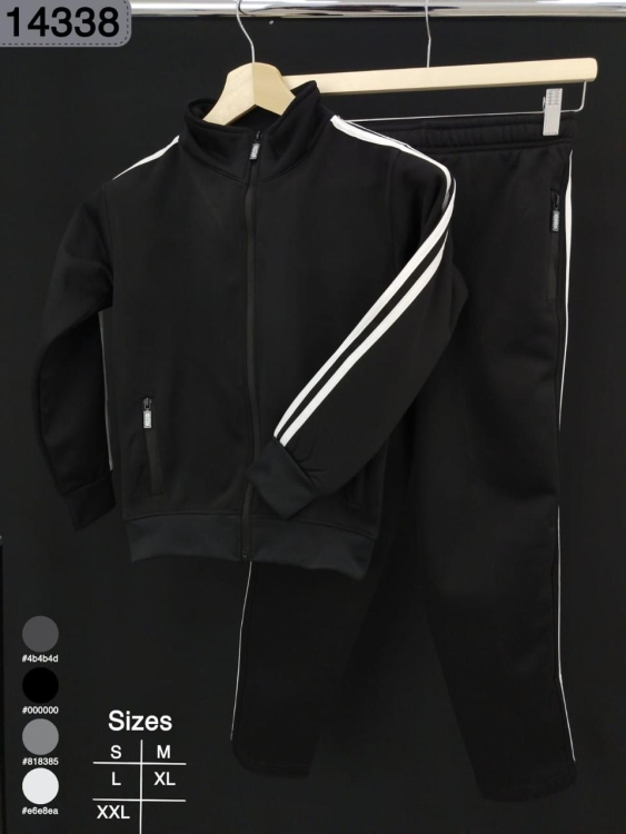 بدلة محير فليس 