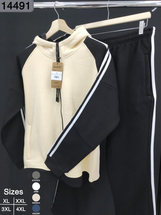 بدلة فليس ثقيل احجام كبيرة سبلة 