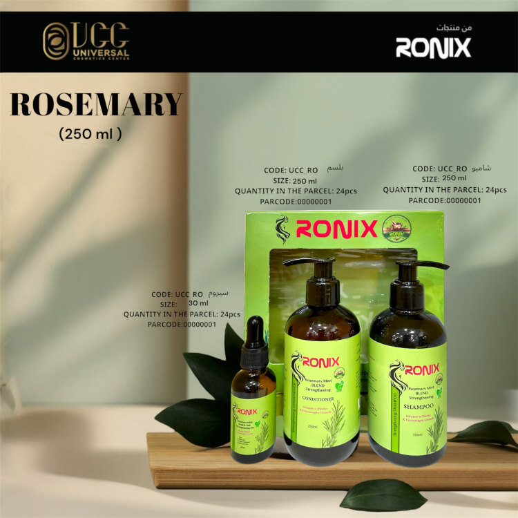 بكج العناية بالشعر رونيكس Rosemary 