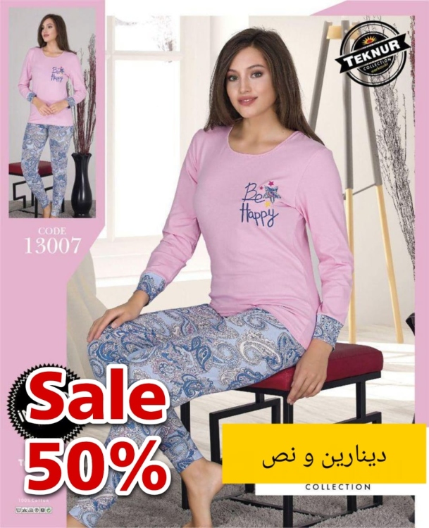بجامة 