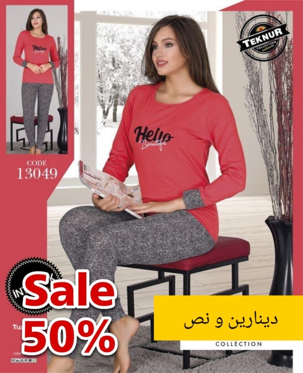 بجامة 