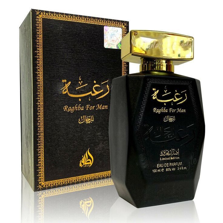 رغبة للرجال 