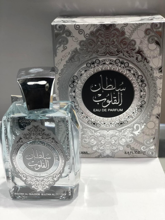 سلطان القلوب