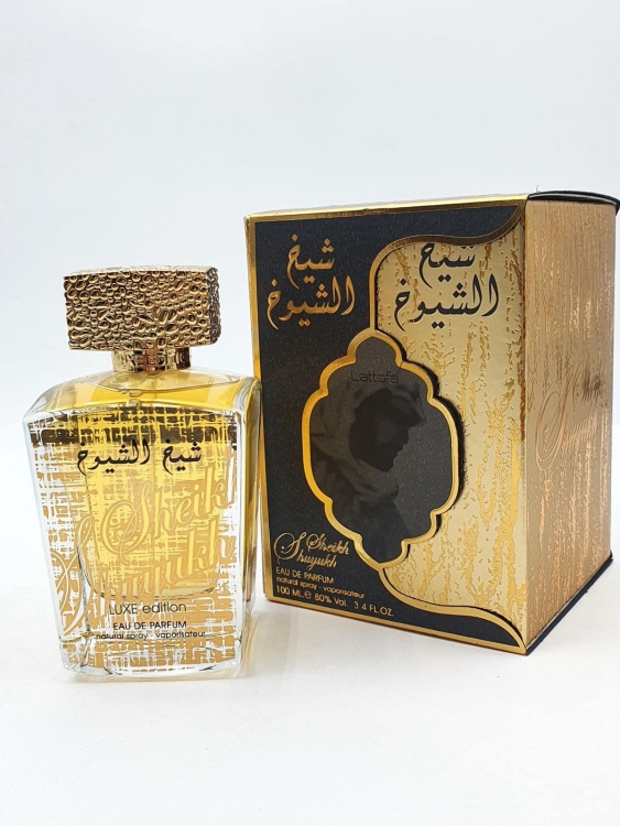 شيخ الشيوخ 