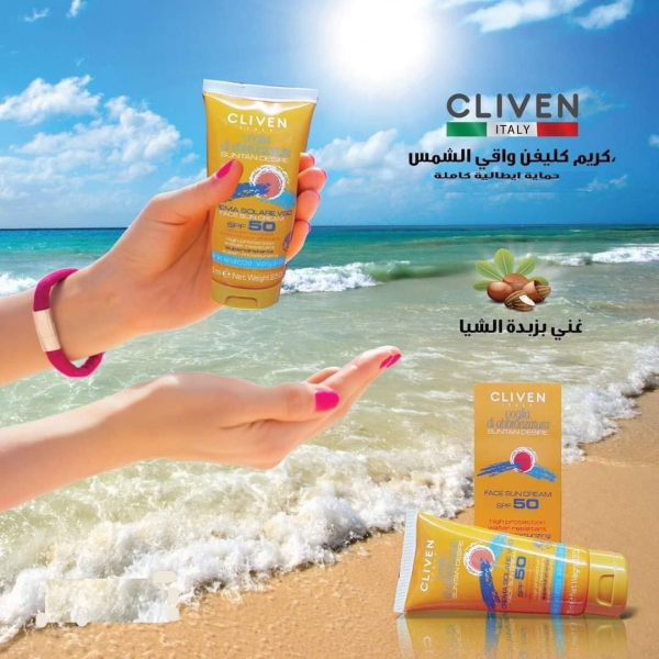 كلفن -CLIVEN