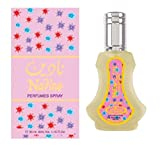 عطر نادين NADINE