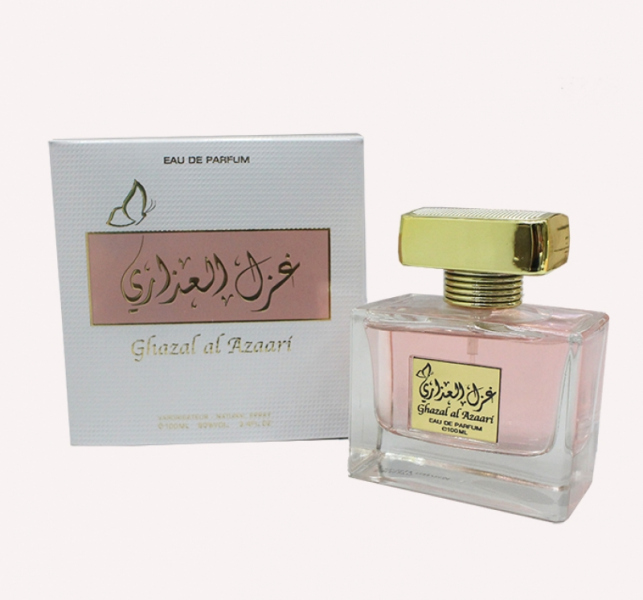 عطر غزل العذري
