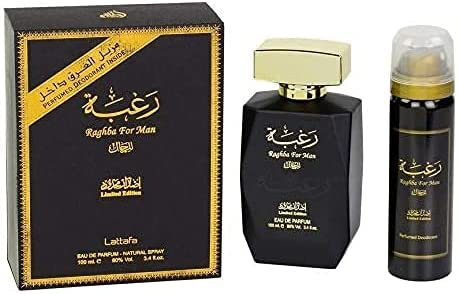 عطر رغبه للرجال