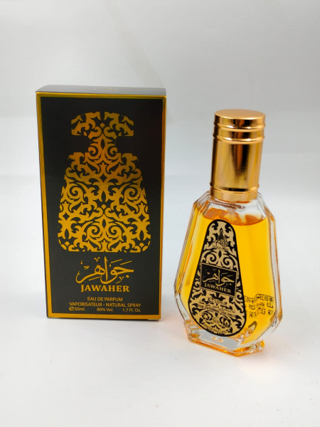 عطر جواهر