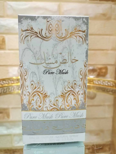 عطر خالص مسك