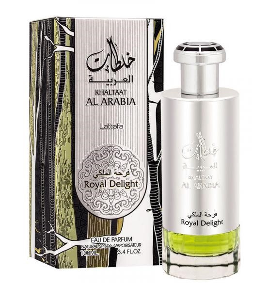 عطر خلطات العربيه