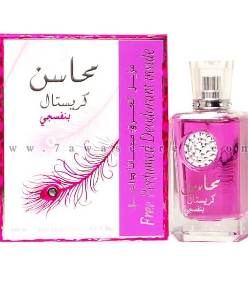عطر محاسن كريستال
