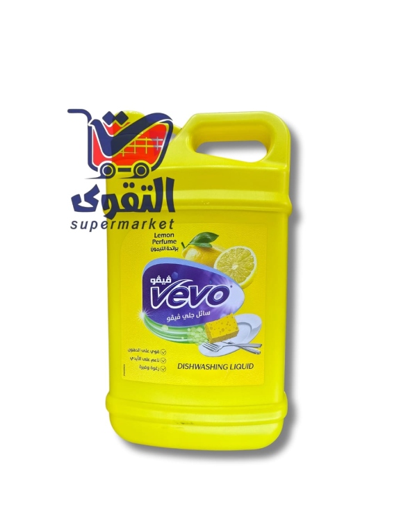 فيفو سائل جلي ليمون 1.8لتر