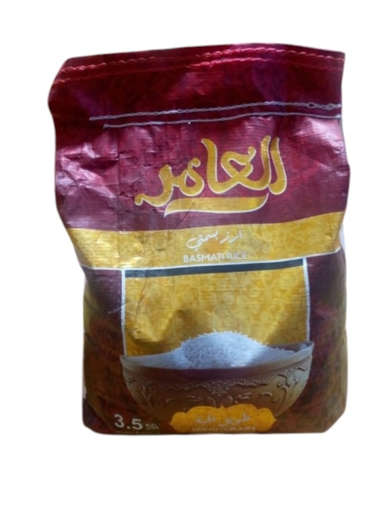 ارز العامر بسمتي 3.5ك